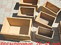 Ящики РАЗНЫЕ деревянные. Смотрите все фото. б/у