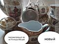 Продам посуду