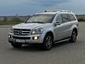 Mercedes-Benz GL-Class (Авторынок КОВЧЕГ)