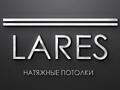 НАТЯЖНЫЕ потолки от LARES. От 110р. м2, Контроль СЭС Приднестровья
