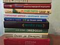 Книги б/у и новые