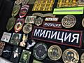 Шевроны и патчи для военных и милиционеров