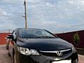 Продам автомобиль HONDA CIVIC 2007г.