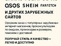 Заказ одежды с зарубежных сайтов