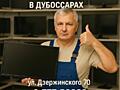 Ремонт телевизоров. Замена LED-подсветки. Мастерская: Дзержинского 70