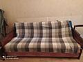 Диван 500 рублей