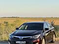 Прокат авто Toyota Avalon