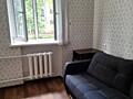 Предлагается к продаже чистая и светлая комната в коммунальной ...