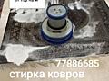 Стирка ковров от 15р кв. м.