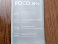Чехол POCO M5S