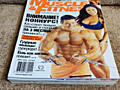 Продаются журналы Muscle &amp; Fitness (Сила и Красота)!