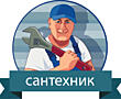 Требуется сантехник на выполнение заказов.