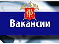 В Финансовом управлении г. Слободзея открыты вакансии