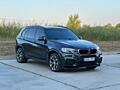 BMW X5 xDrive40e Plug-in Hybrid| F15| Полный привод