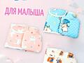 Грелка для малыша от колик| НОВАЯ