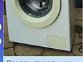 Продам Стиральную машинку Samsusg