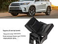Абсорбер бампера, подкрылок Toyota Highlander 2013-2016.