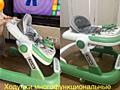 Продам ходунки