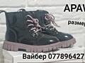 Ботиночки для девочки, Аpawwa
