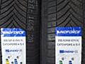 Продаются шины!!!!