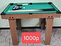 Продам новый бильярдный стол и новый набор для покера