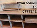 Журнальный стол- 1300р. Кухонный стол -150$. Круглый-350$.