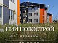Продается 2-комнатная квартира в современном комплексе "ЮГ-3"