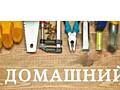 Информация: Мастер по дому выполнит работу аккуратно и качественно