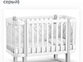Продам кроватку