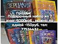 Продам книги