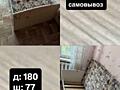 Продам кровать
