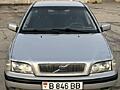 Продам VOLVO S40 (1999г. ) - надёжный авто за доступные деньги!