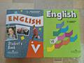 Учебники Английского Языка Афанасьева 5,6 классы б/у