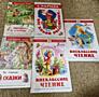 Продам детские книги