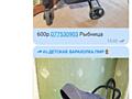 Продам всесезонную коляску