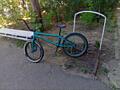 BMX срочно