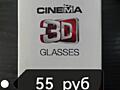 3 D очки к телевизору LG