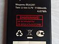 Fly все вместе стоит 50 леев наушники кабель и тд