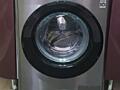 Masina de spălat LG