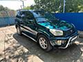 Продам RAV 4 2001г