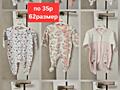 Продам бу вещи от 0 до 9 мес