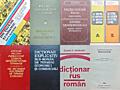 Много книг молдавский румынский русский язык словари учебники 1