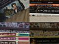 ПРОДАМ КНИГИ ДО 100 РУБЛЕЙ