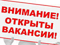 Работа в Италии СРОЧНО! Женщины, Семейные пары.