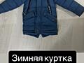 Зимняя куртка на мальчика 2-3 года