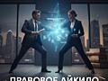 ⚖️ Юридические услуги — стратегически и без лишнего шума