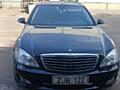 ОАО ММЗ реализует автомобиль Mercedes-Benz S500 4MATIC Long (W221)