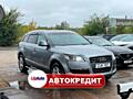 Audi Q7 Quattro (Доступен в Автокредит)