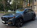 Продаётся Mazda CX-50