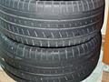 Пара летних покрышек